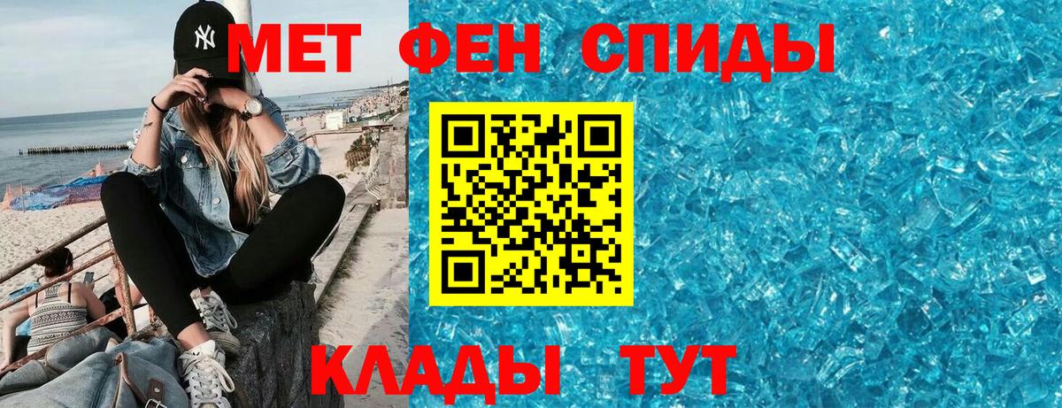 АМФ 97%  блэк спрут зеркало  Азов  Вход с VPN  Amphetamine 