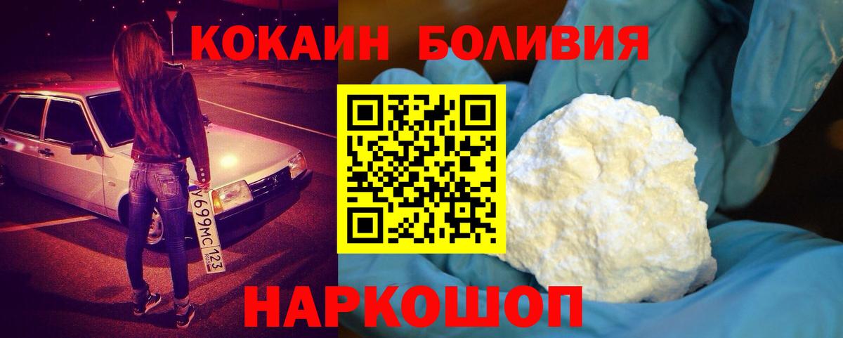 КОКАИН 98% Азов