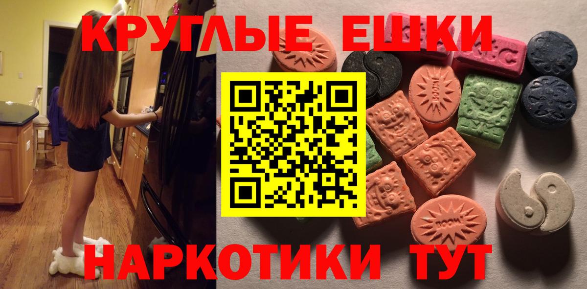 ЭКСТАЗИ DUBAI Азов