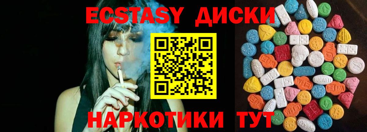 Cocaine  Экстази  Alpha PVP СК кристаллы  Метамфетамин  Меф МЯУ МЯУ кристаллы  Азов  ГАШИШ  ГАШИШ  Вход с VPN 