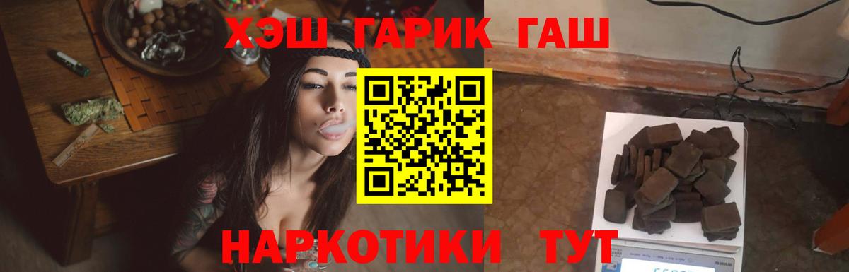 ГАШИШ AMNESIA HAZE Азов