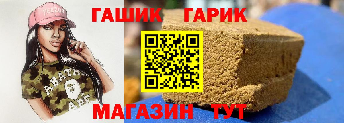 Азов  ГАШИШ VHQ  Вход с VPN  Гашиш VHQ 