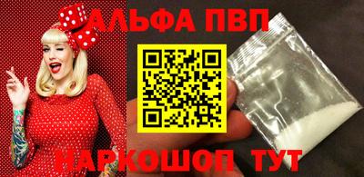 мет Комсомольск-на-Амуре