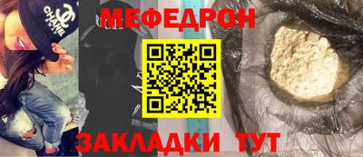 мет Комсомольск-на-Амуре