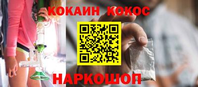 COCAINE Коммунар
