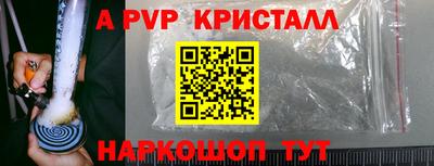 COCAINE Коммунар