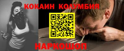 мет Комсомольск-на-Амуре