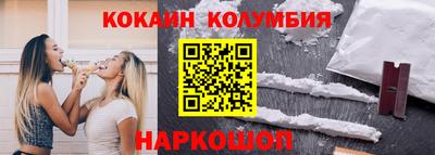 COCAINE Коммунар