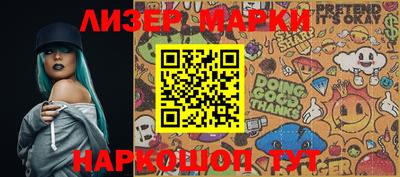 индика Конаково