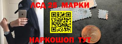 мдма Краснокаменск