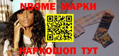 мет Комсомольск-на-Амуре