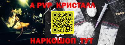 индика Конаково