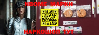 мет Комсомольск-на-Амуре