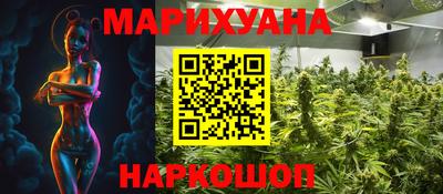 мет Комсомольск-на-Амуре