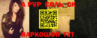индика Конаково