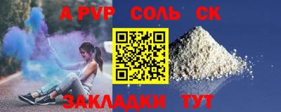 мет Комсомольск-на-Амуре