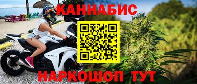 мет Комсомольск-на-Амуре