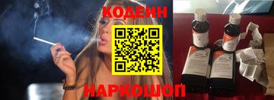 COCAINE Коммунар