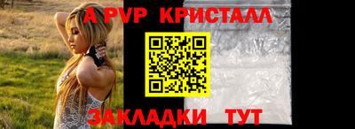 индика Конаково