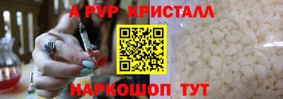 мет Комсомольск-на-Амуре