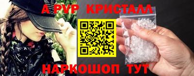 индика Конаково