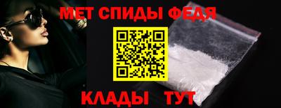 мет Комсомольск-на-Амуре