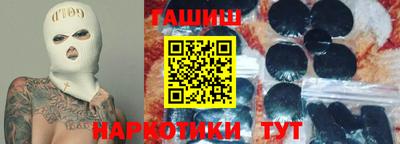 мет Комсомольск-на-Амуре