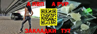 индика Конаково