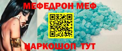 мет Комсомольск-на-Амуре
