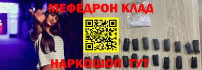 индика Конаково