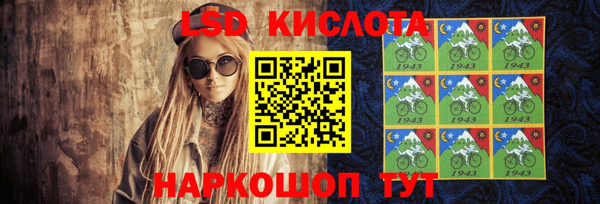 ЛСД экстази кислота  ЛСД экстази ecstasy  Лсд 25 экстази  Азов  Вход с VPN 