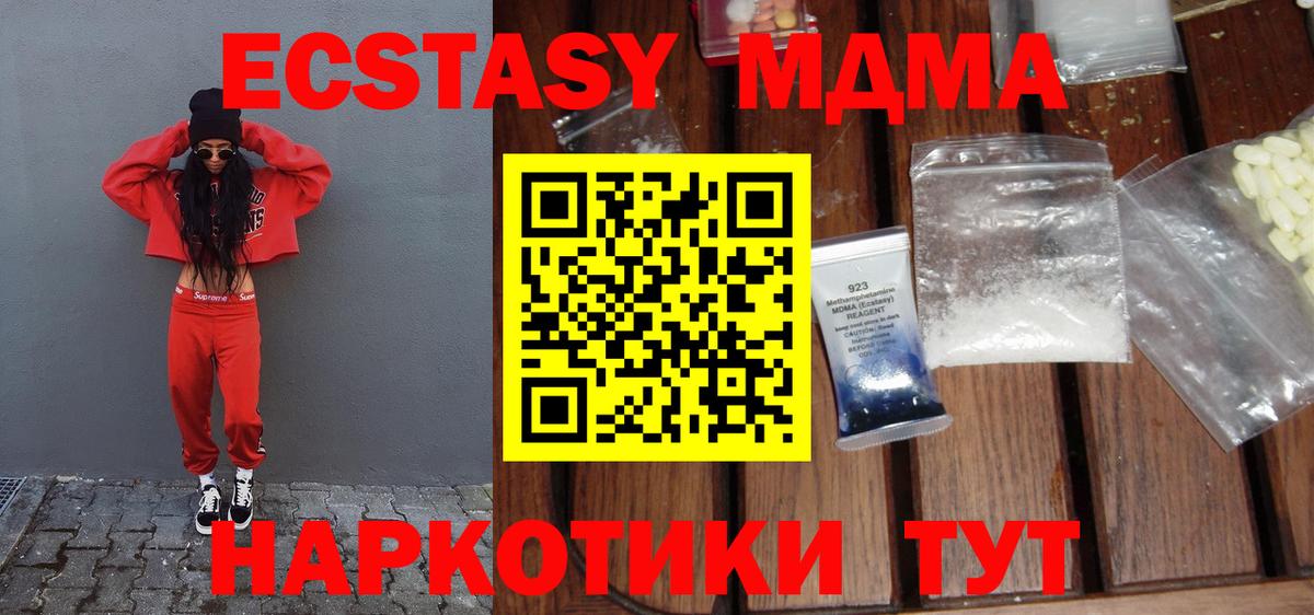 MDMA VHQ Азов