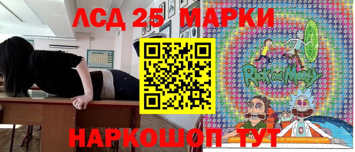 Марки NBOMe 1,5мг Азов
