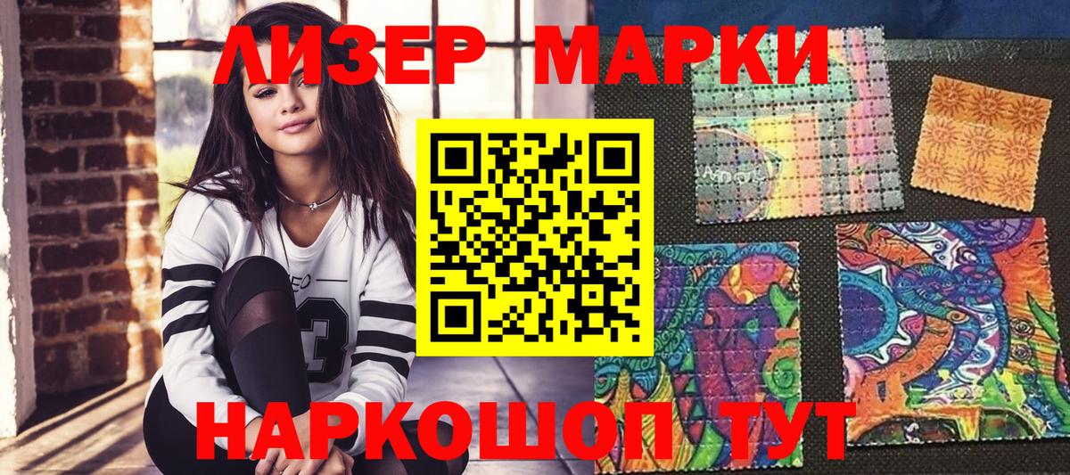 ГАШИШ Азов
