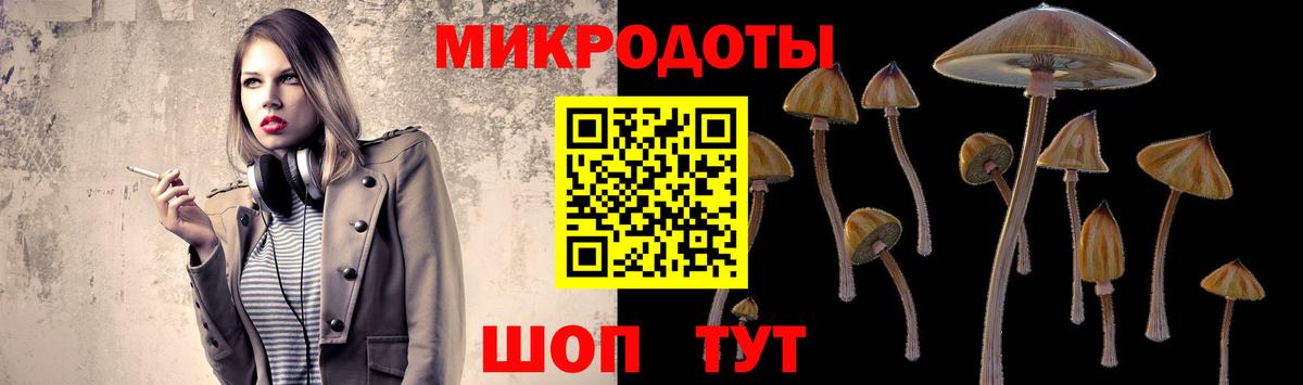 Галлюциногенные грибы мицелий Азов