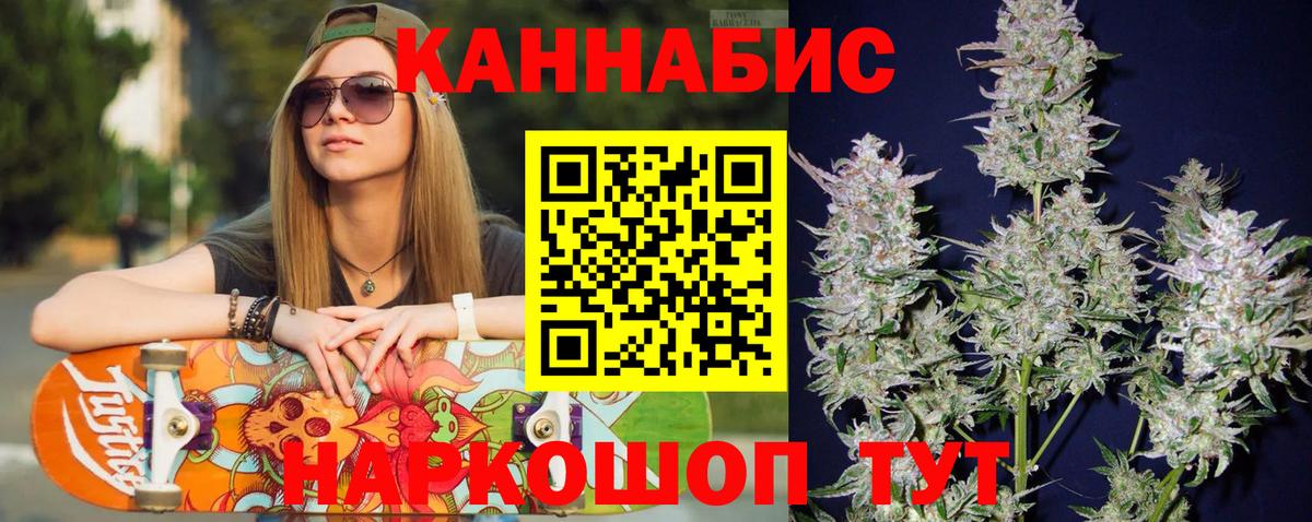 Бошки Шишки индика  Конопля MAZAR  Азов  Вход с VPN 